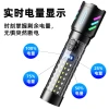 A new cross-border white laser long-range rechargeable flashlight with built-in battery, featuring a fluorescent strip and red and blue flashing outdoor flashlight Specification image